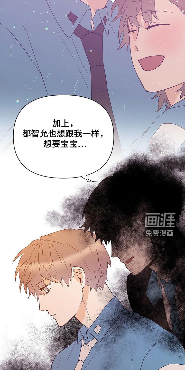第62章：人事调令