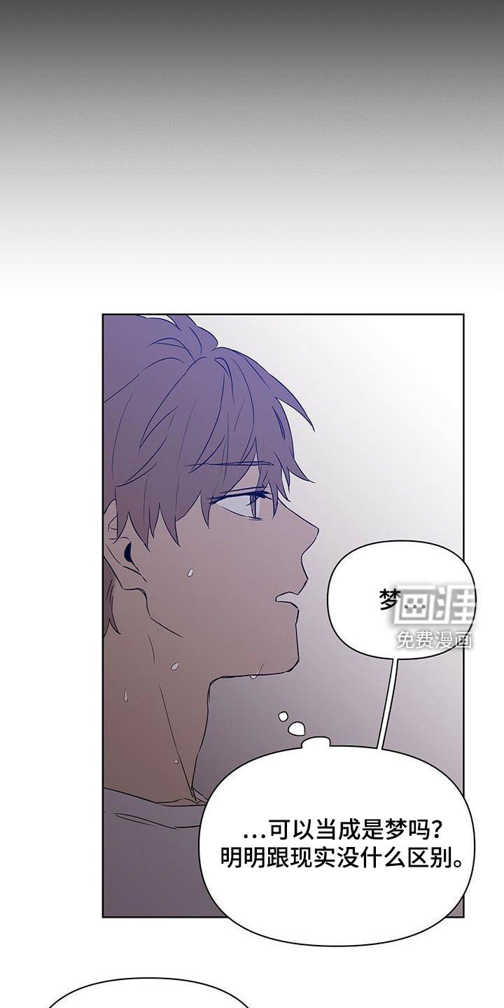 第62章：人事调令