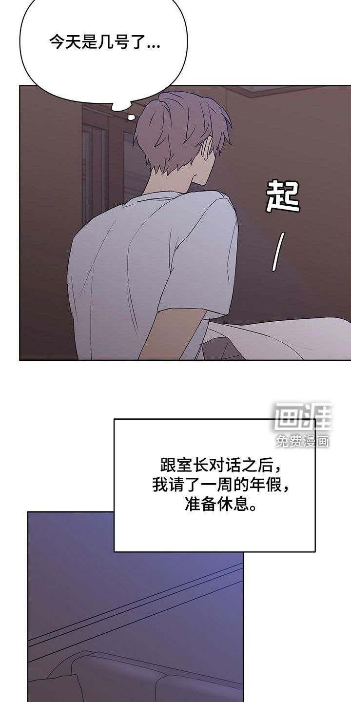 第62章：人事调令