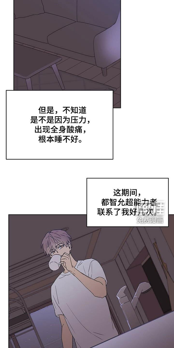 第62章：人事调令
