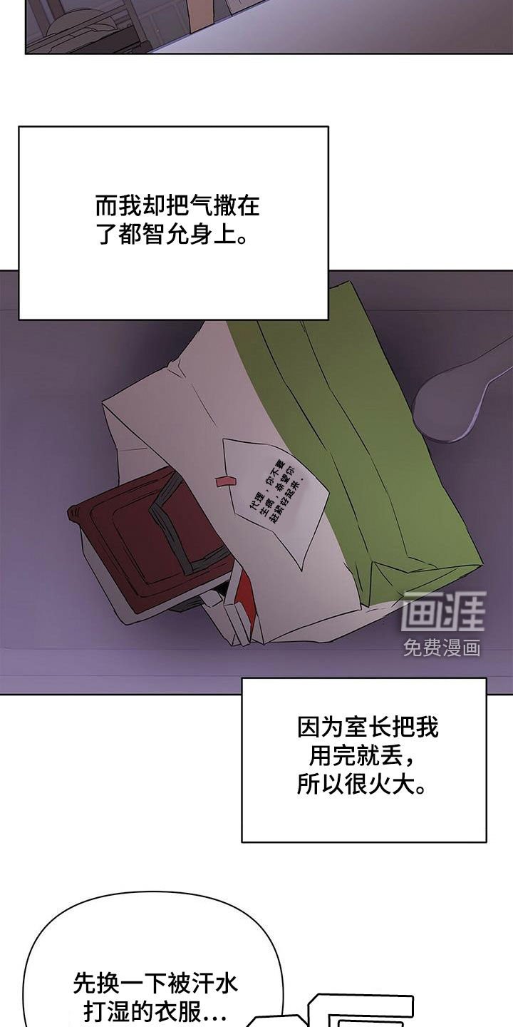 第62章：人事调令