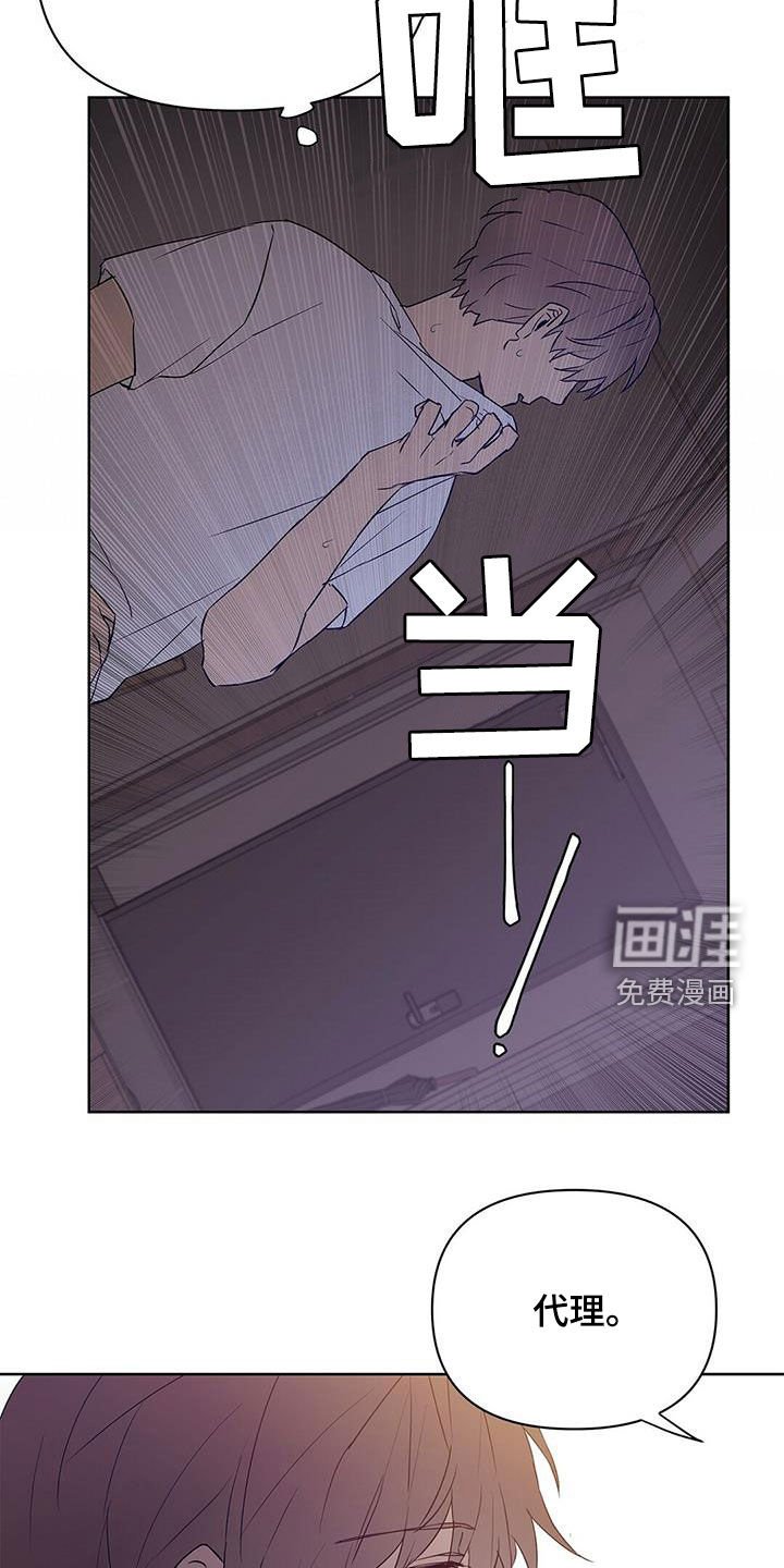 第62章：人事调令