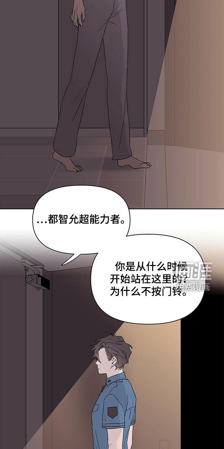 第62章：人事调令