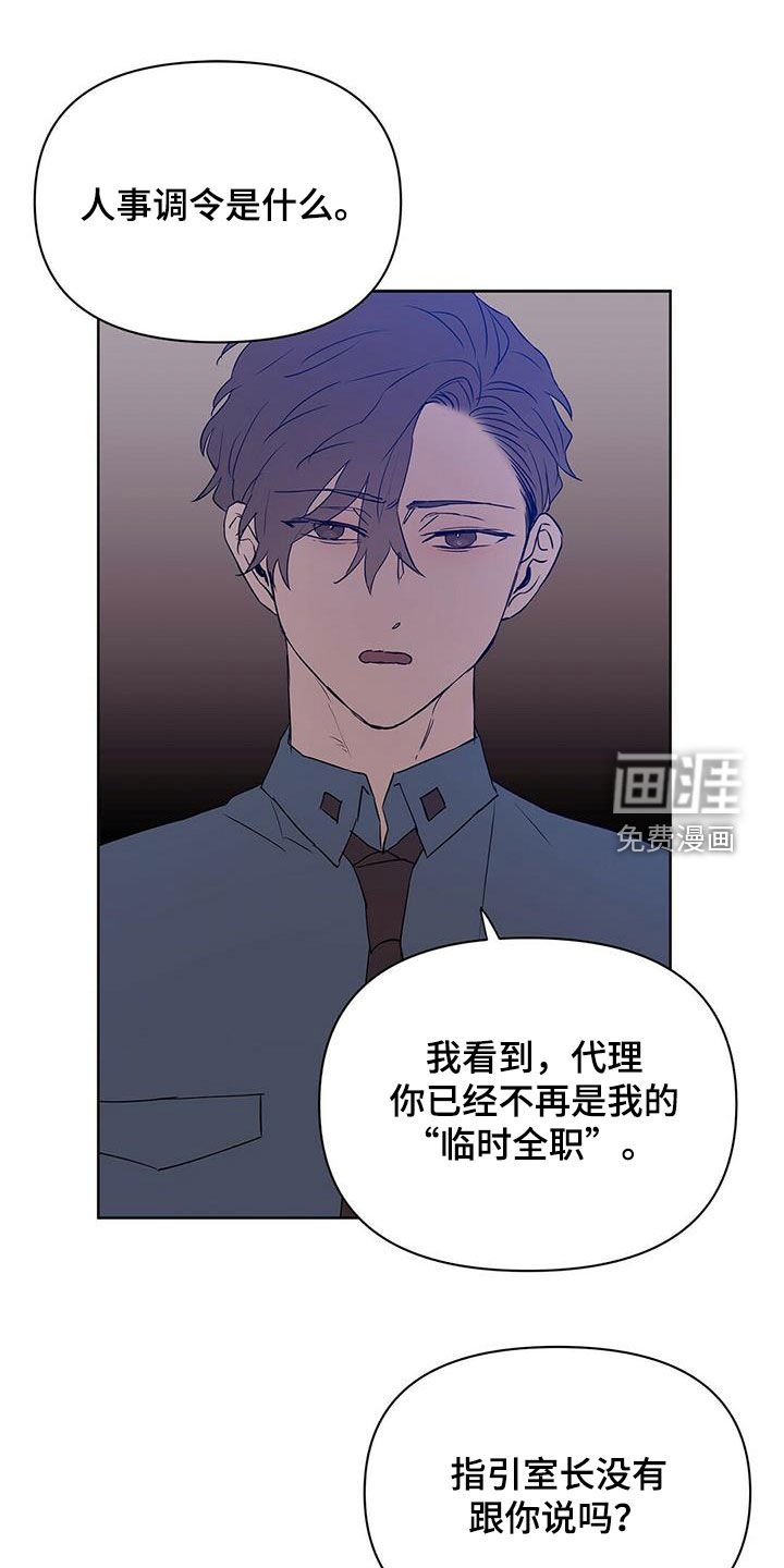 第63章：火灾警报