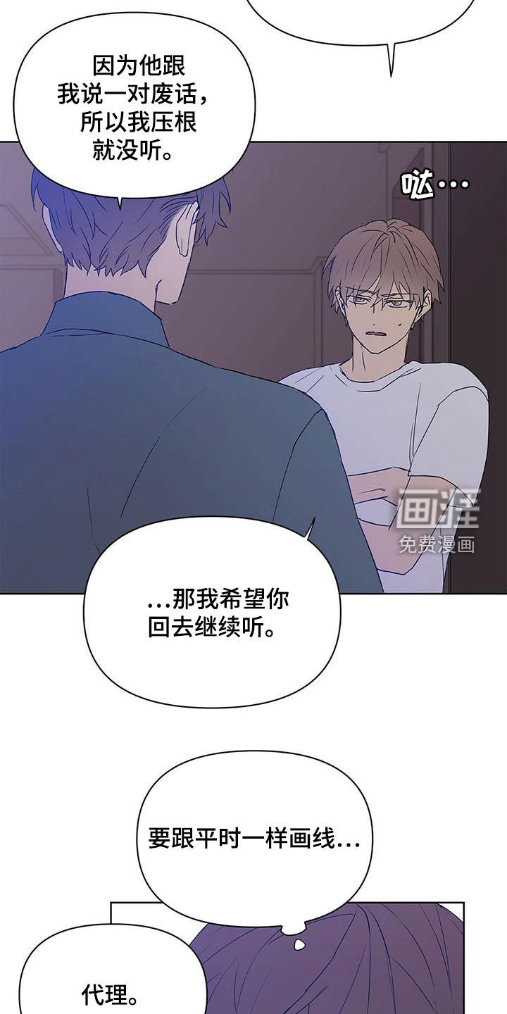 第63章：火灾警报