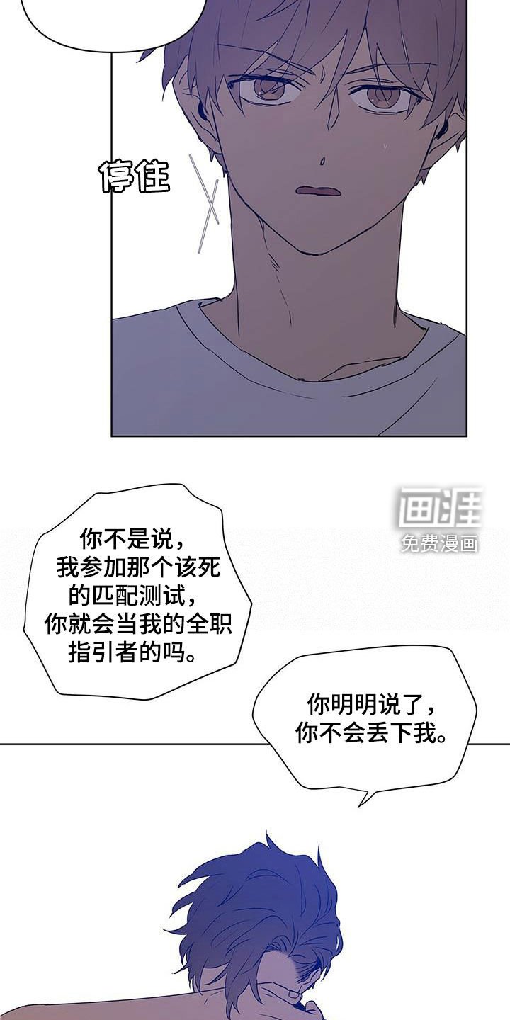 第63章：火灾警报