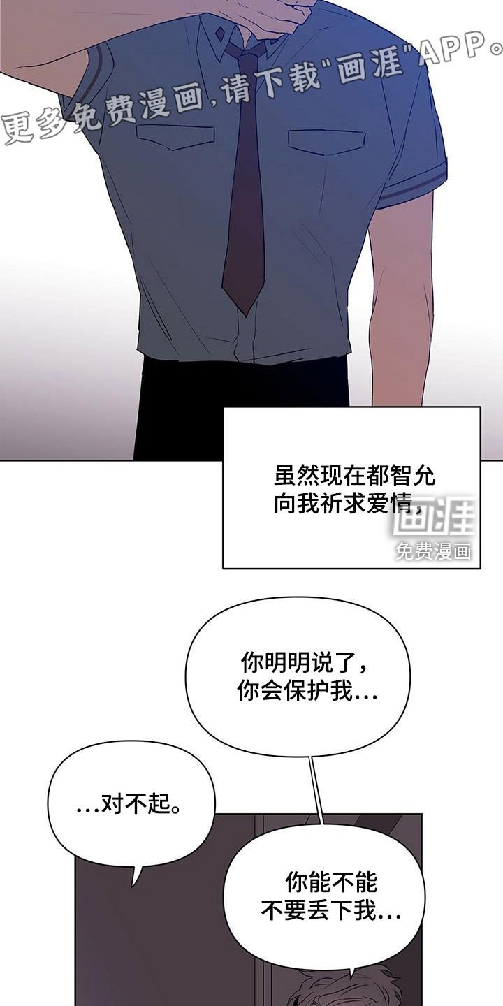 第63章：火灾警报