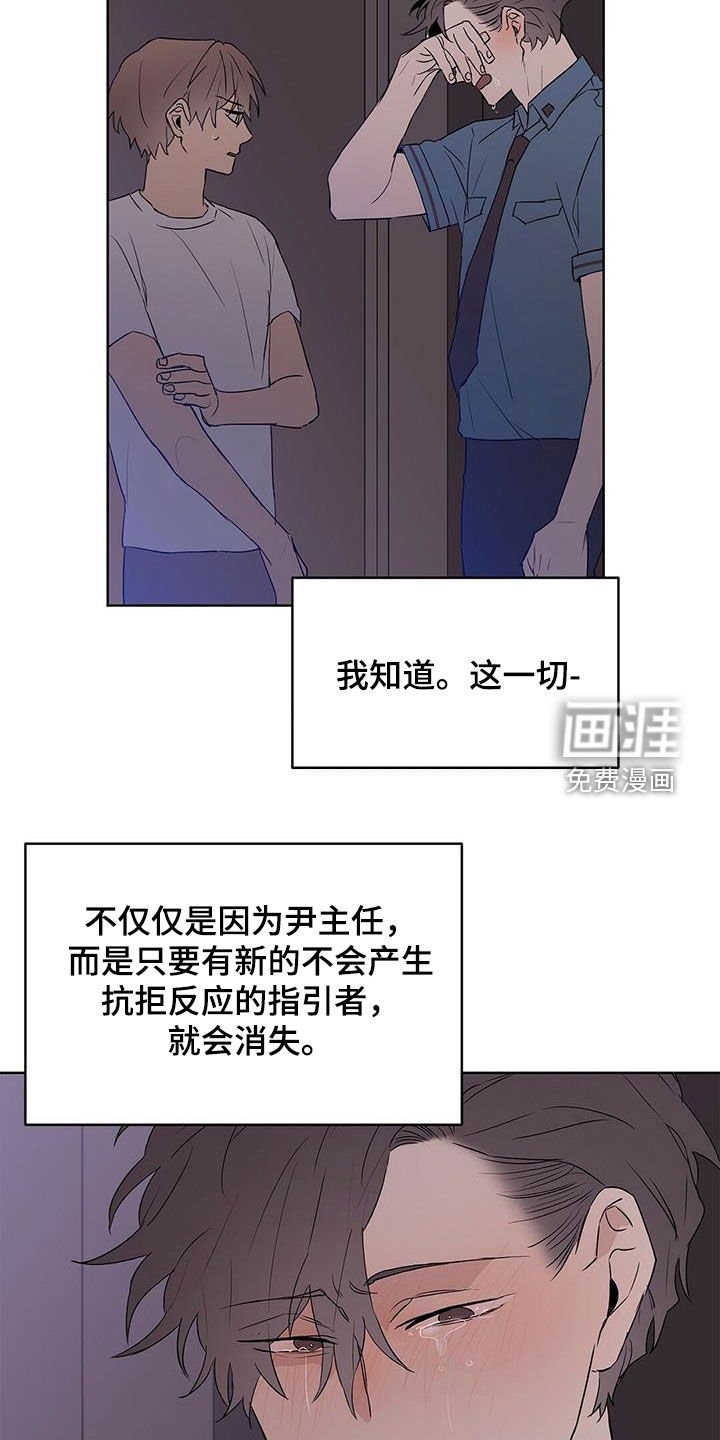 第63章：火灾警报