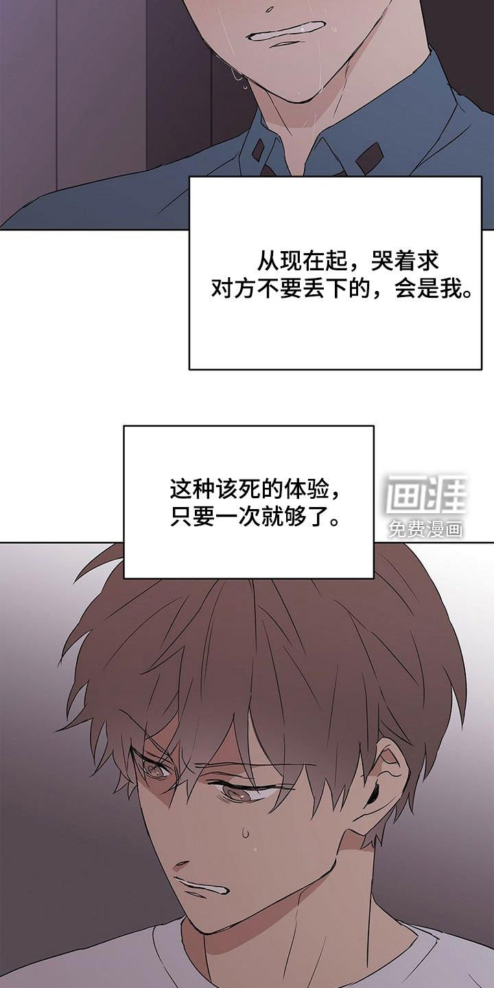 第63章：火灾警报
