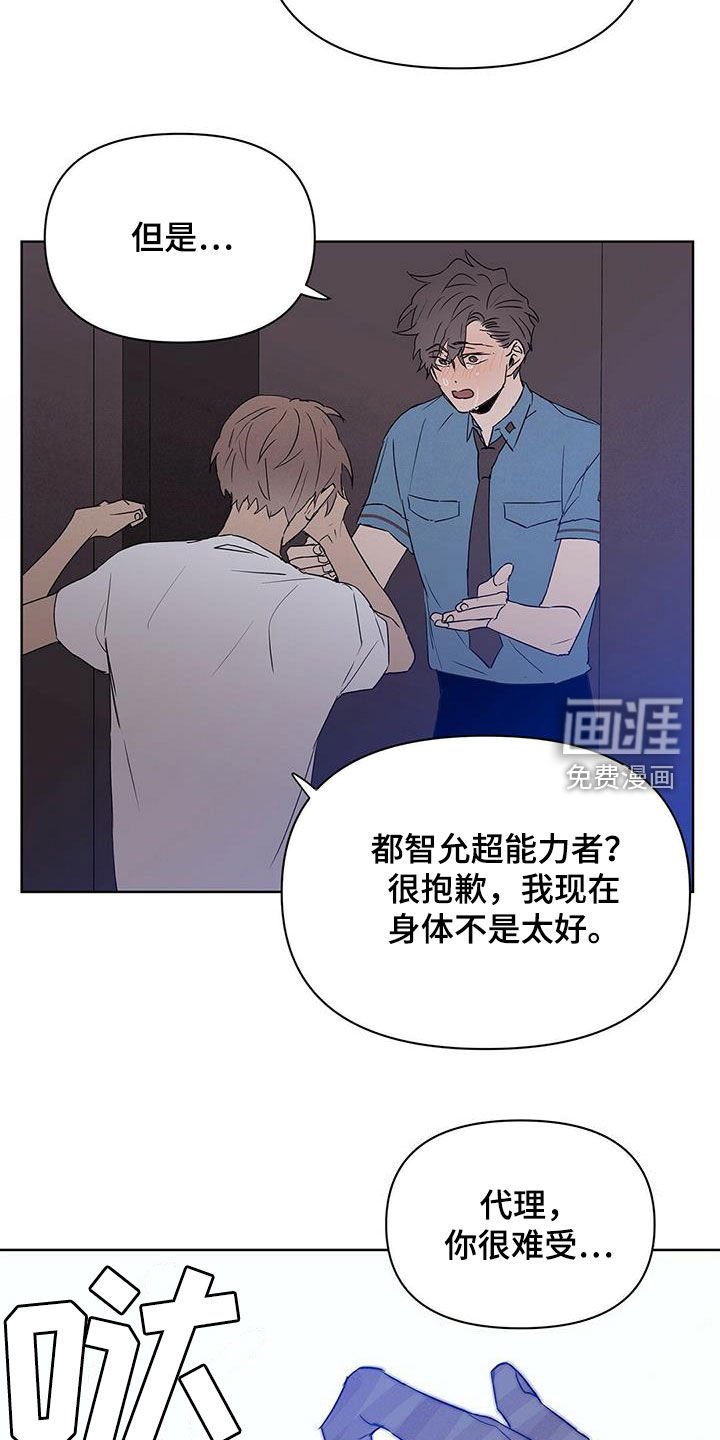 第63章：火灾警报