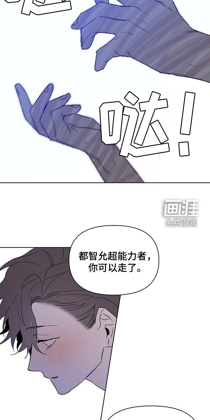 第63章：火灾警报