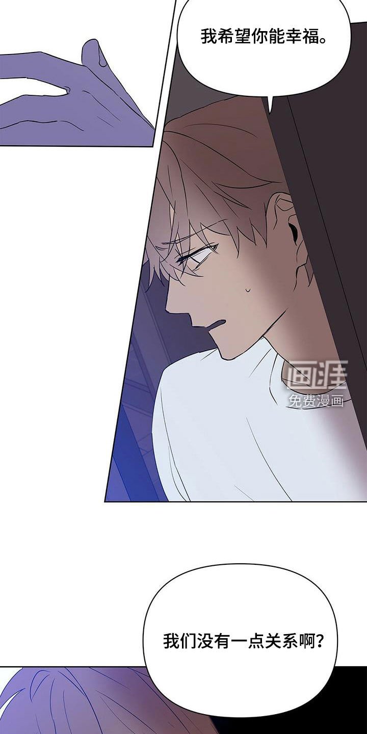 第63章：火灾警报