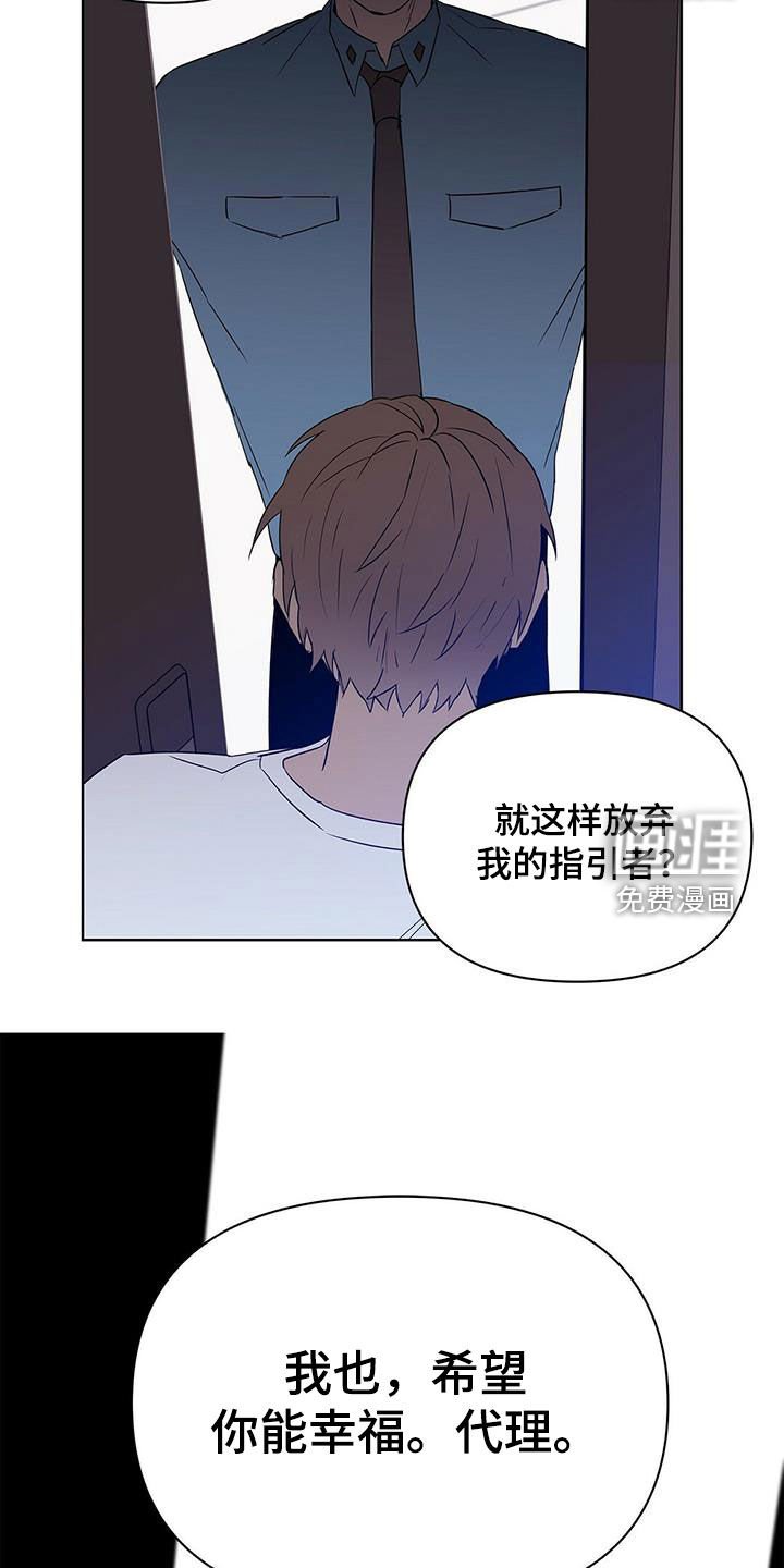 第63章：火灾警报