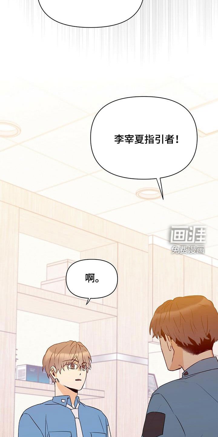 第63章：火灾警报