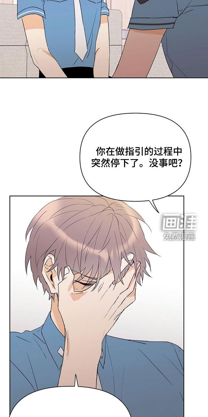 第63章：火灾警报