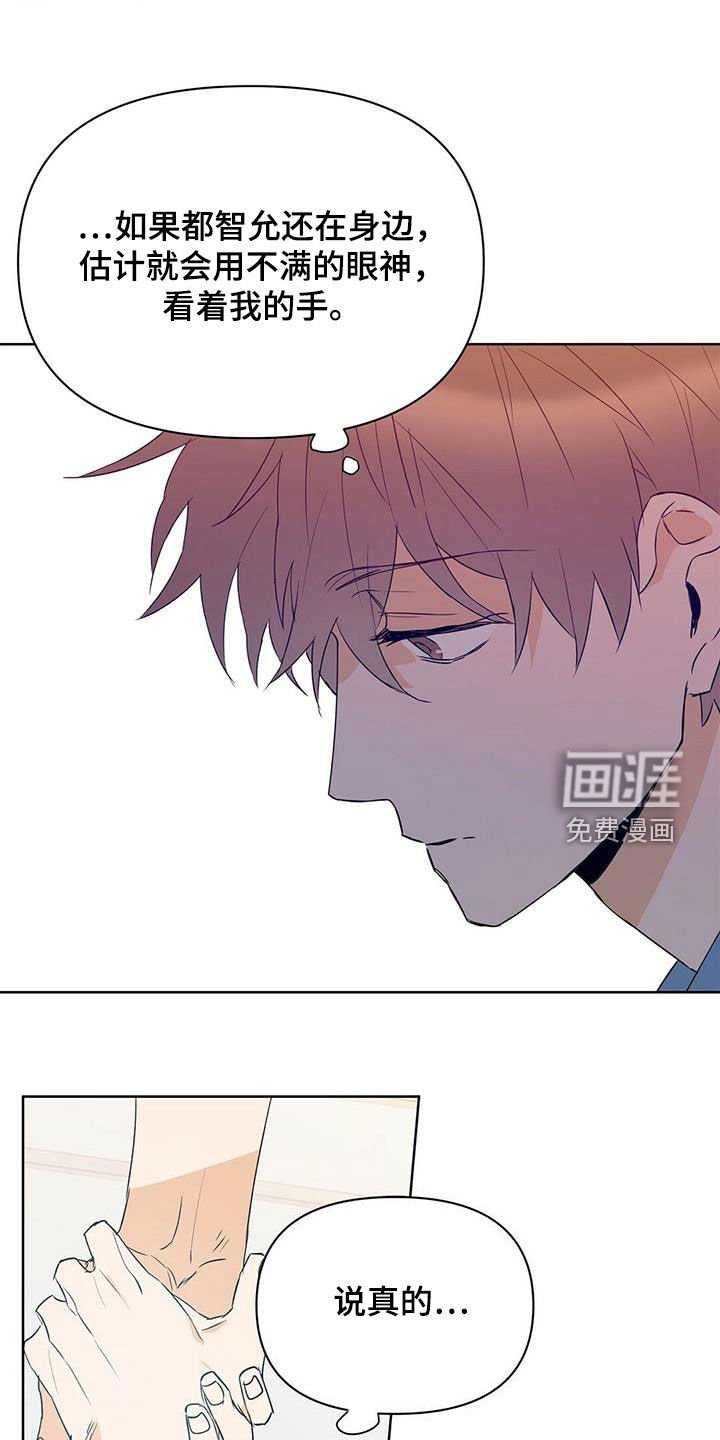 第63章：火灾警报