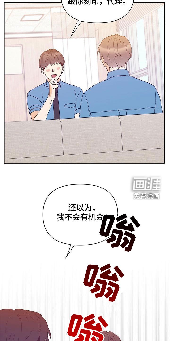 第63章：火灾警报