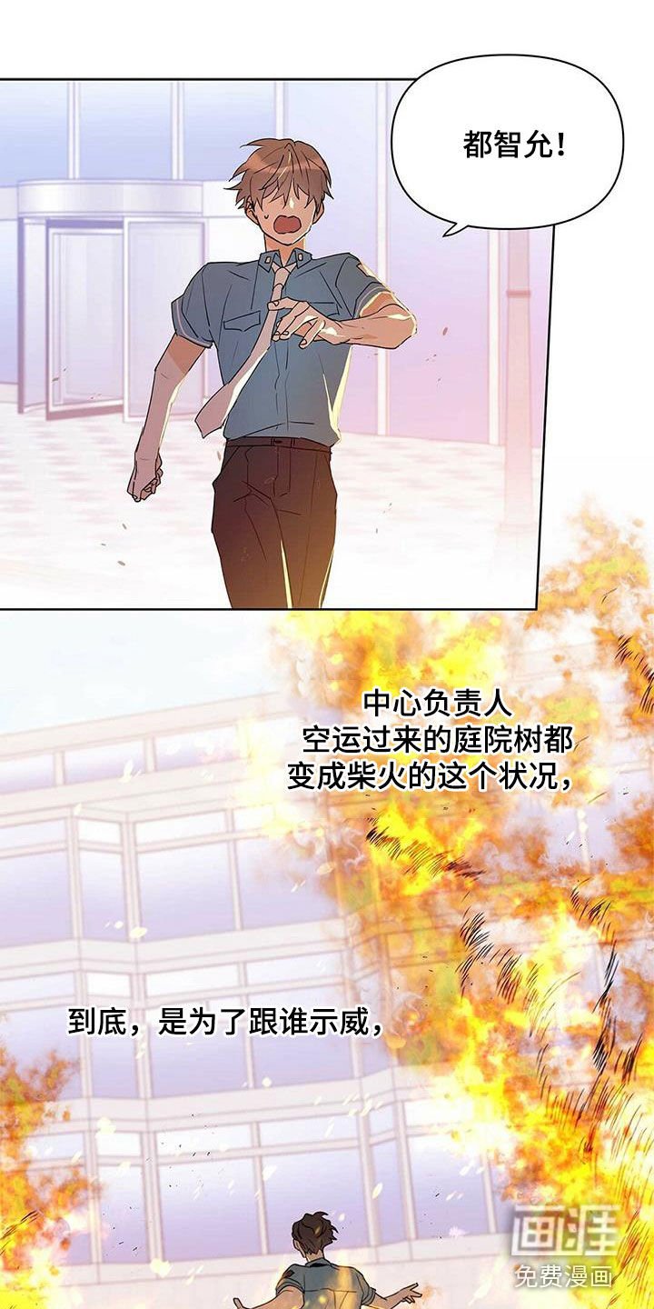 第64章：治病