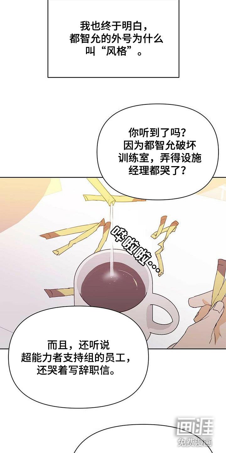 第64章：治病