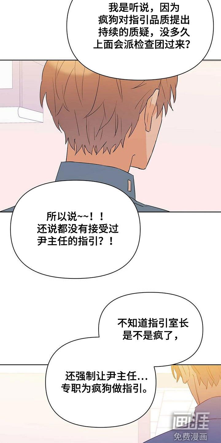 第64章：治病