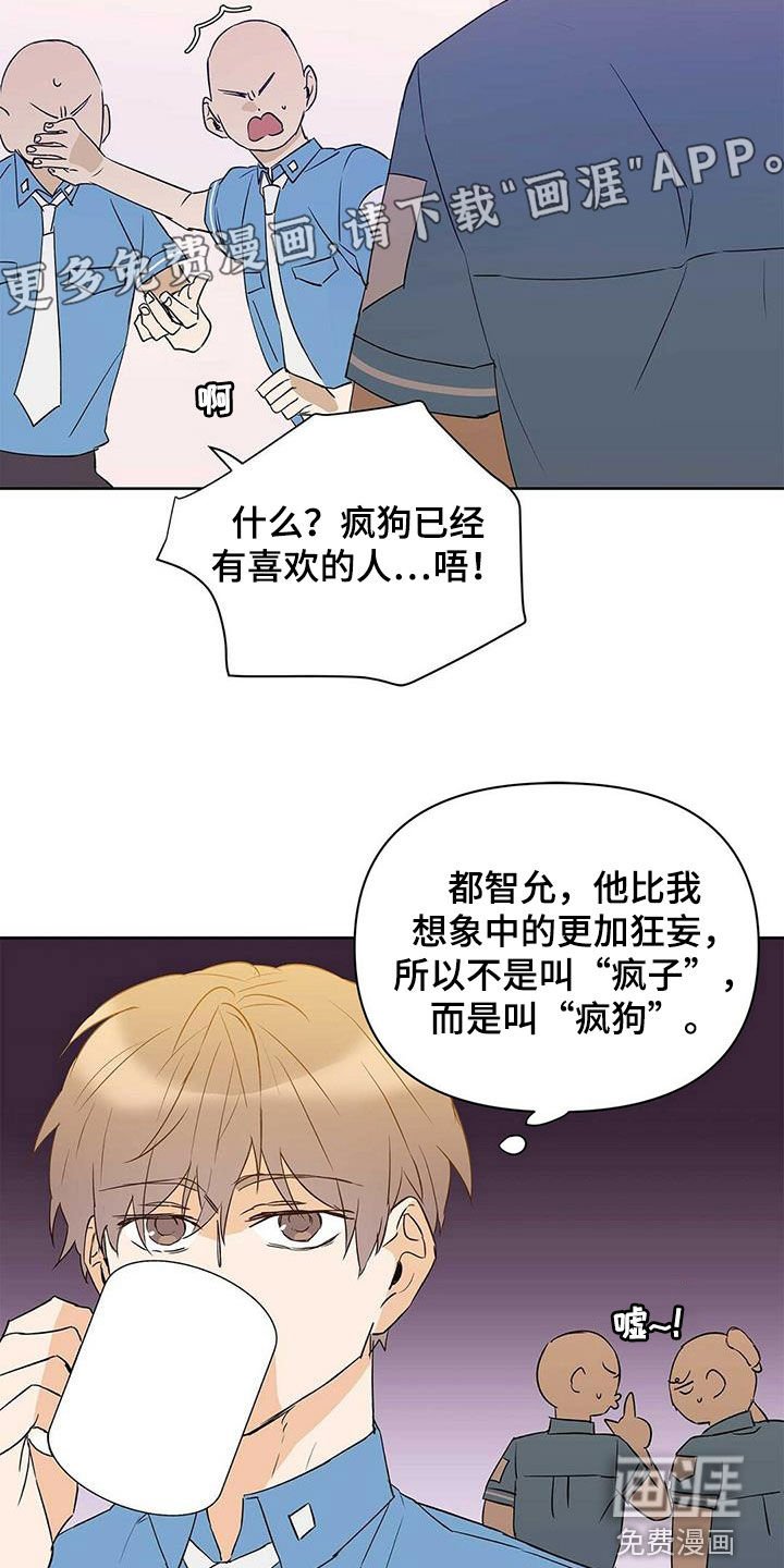 第64章：治病