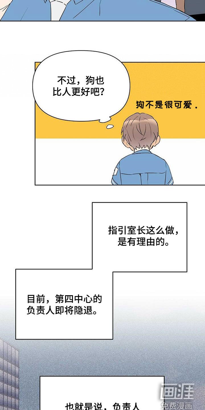 第64章：治病