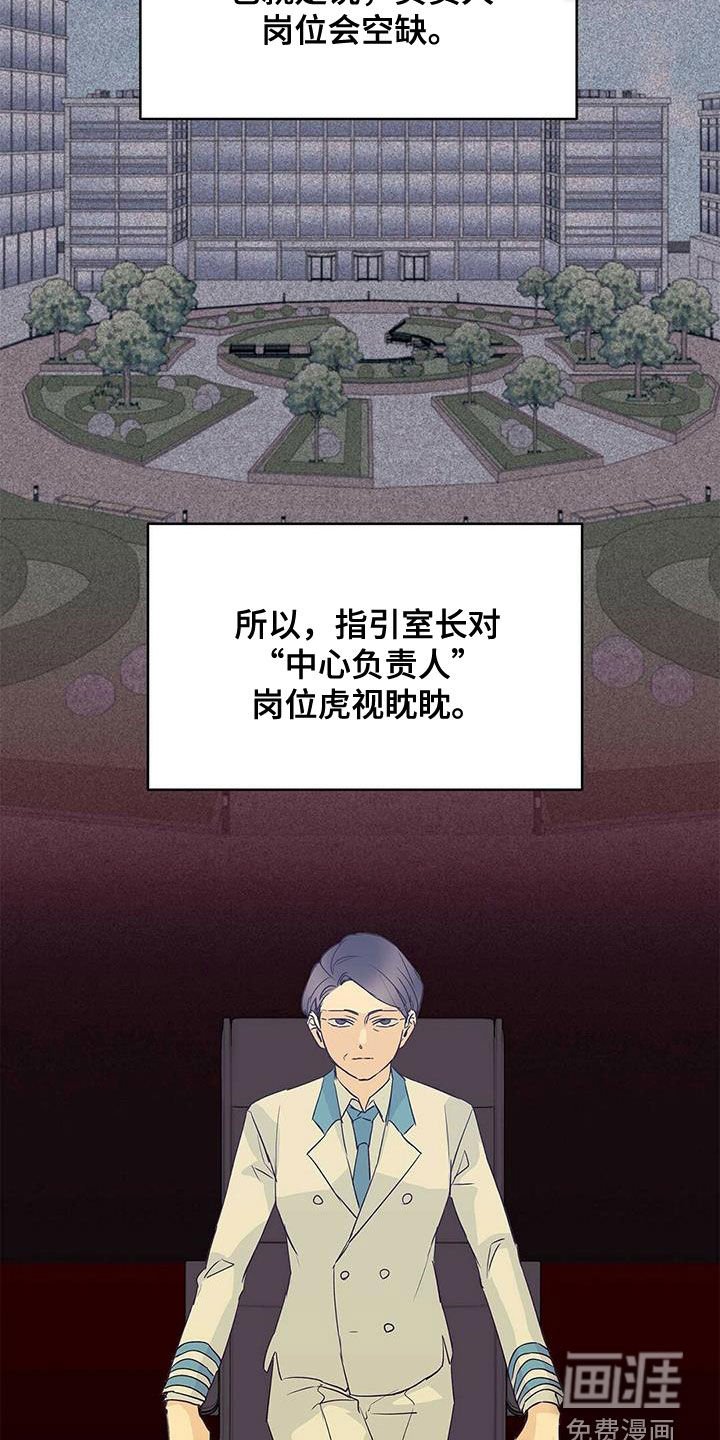 第64章：治病