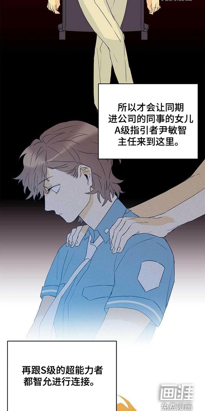第64章：治病