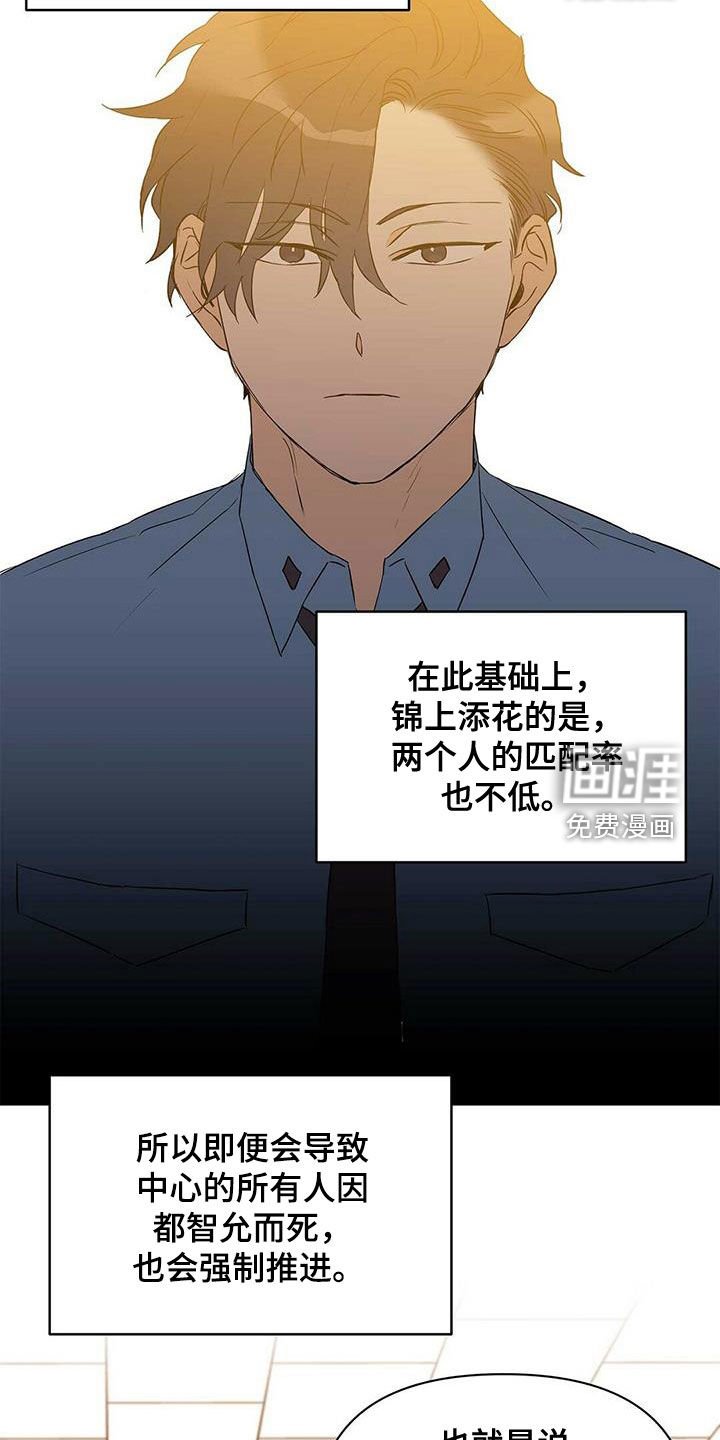 第64章：治病