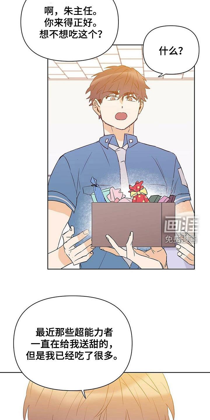 第64章：治病