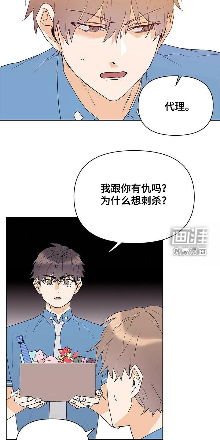 第64章：治病
