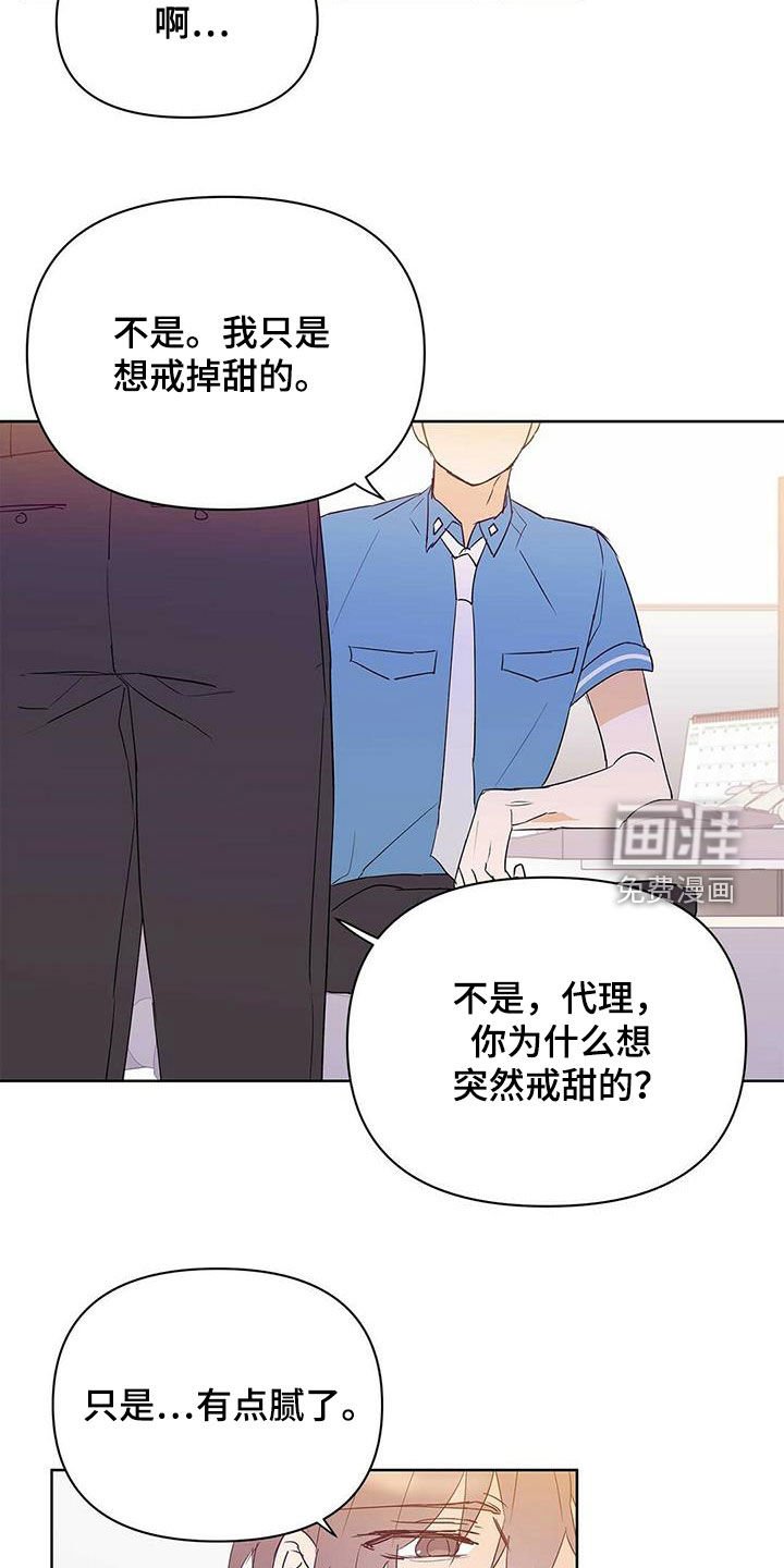 第64章：治病