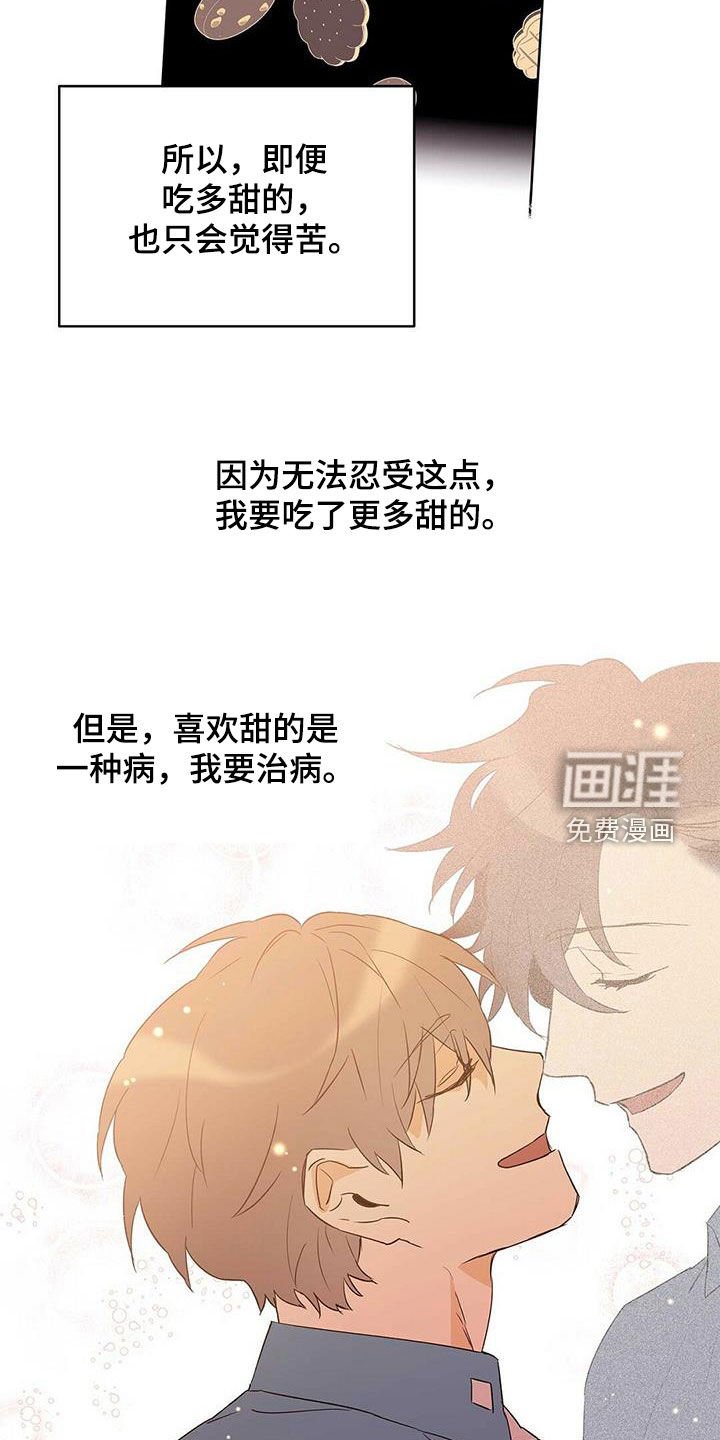 第64章：治病