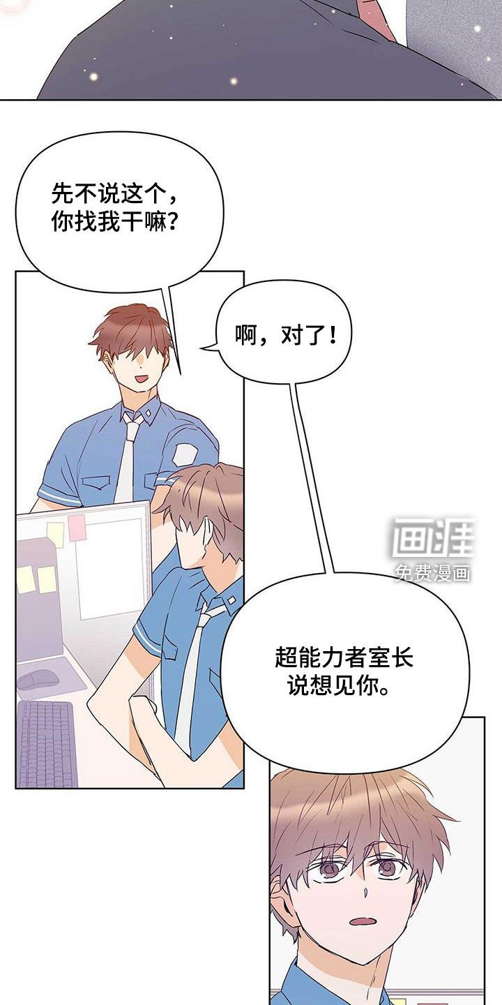 第64章：治病