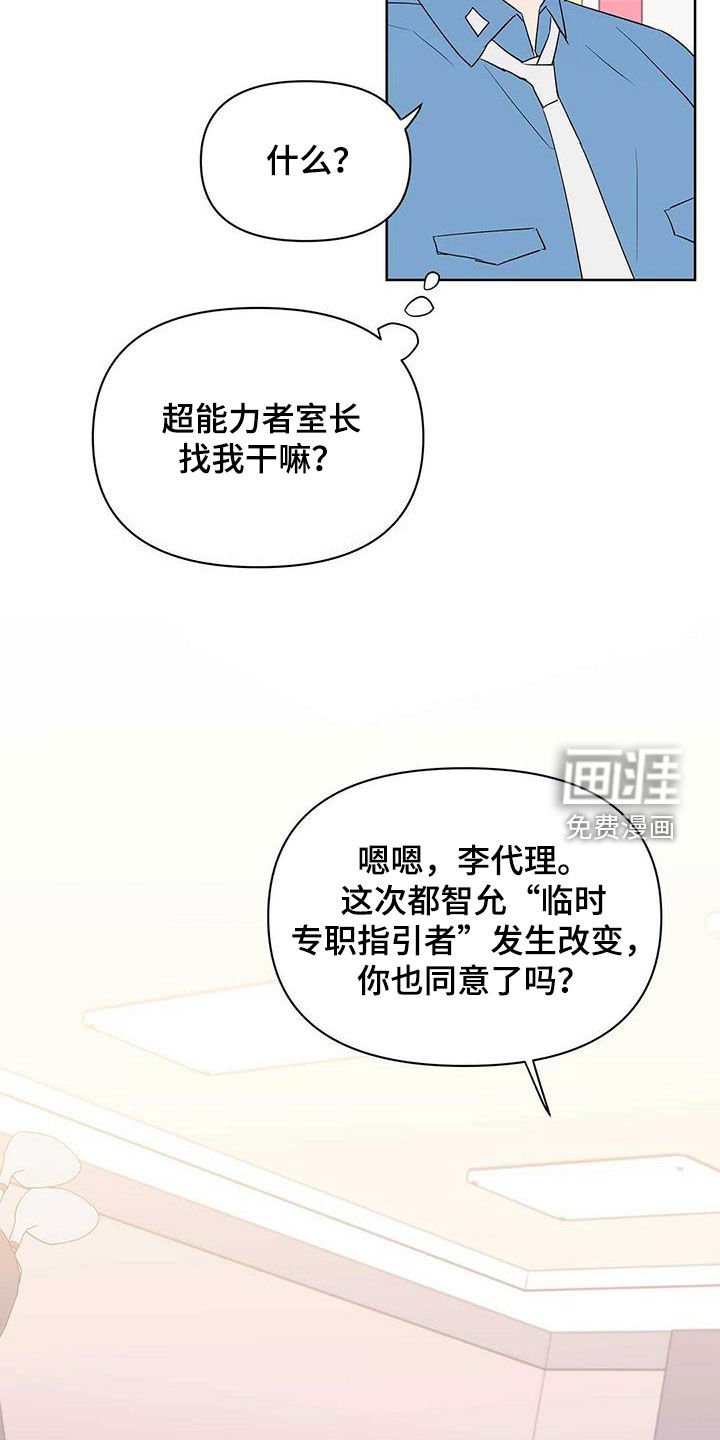 第64章：治病