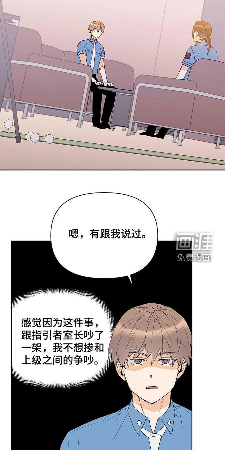 第64章：治病