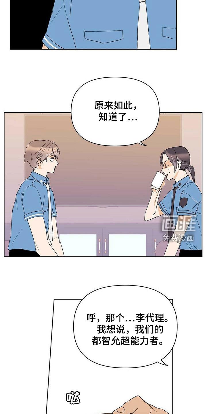 第64章：治病