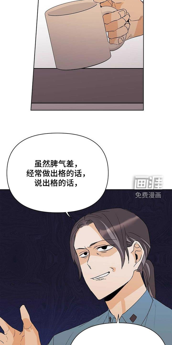 第64章：治病