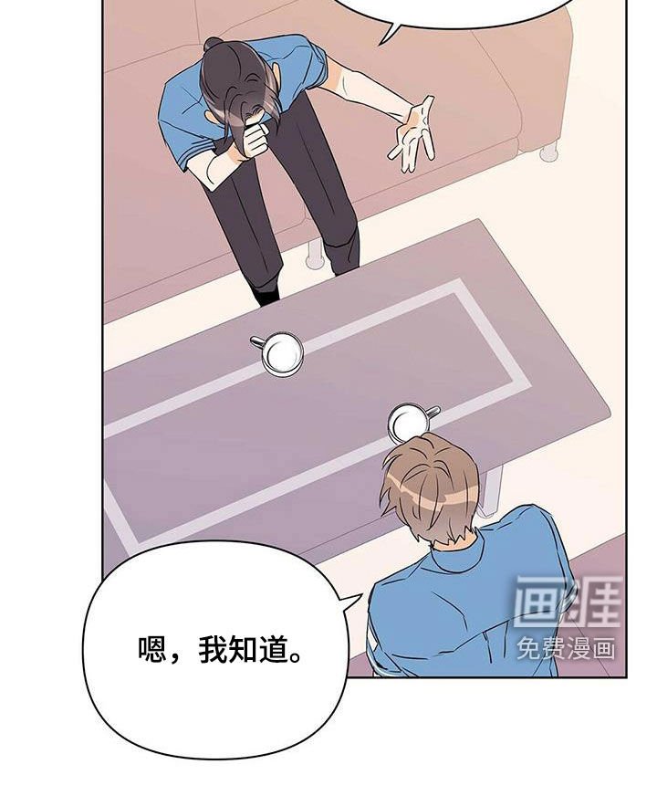 第64章：治病