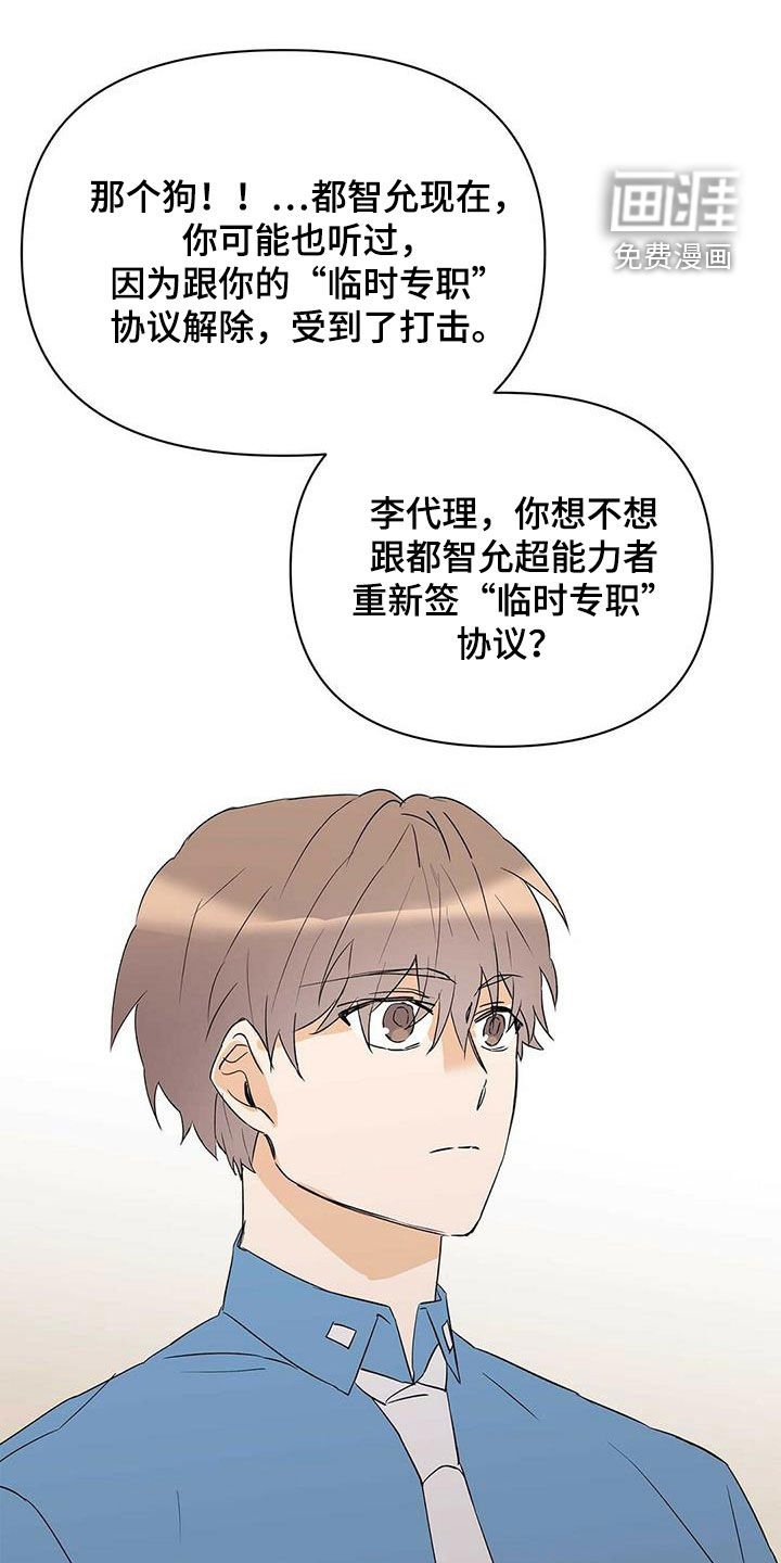 第65章：骗的彻底