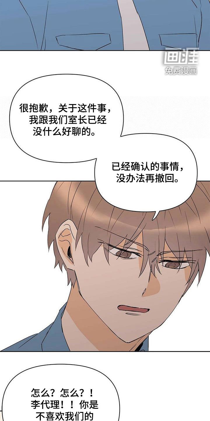 第65章：骗的彻底