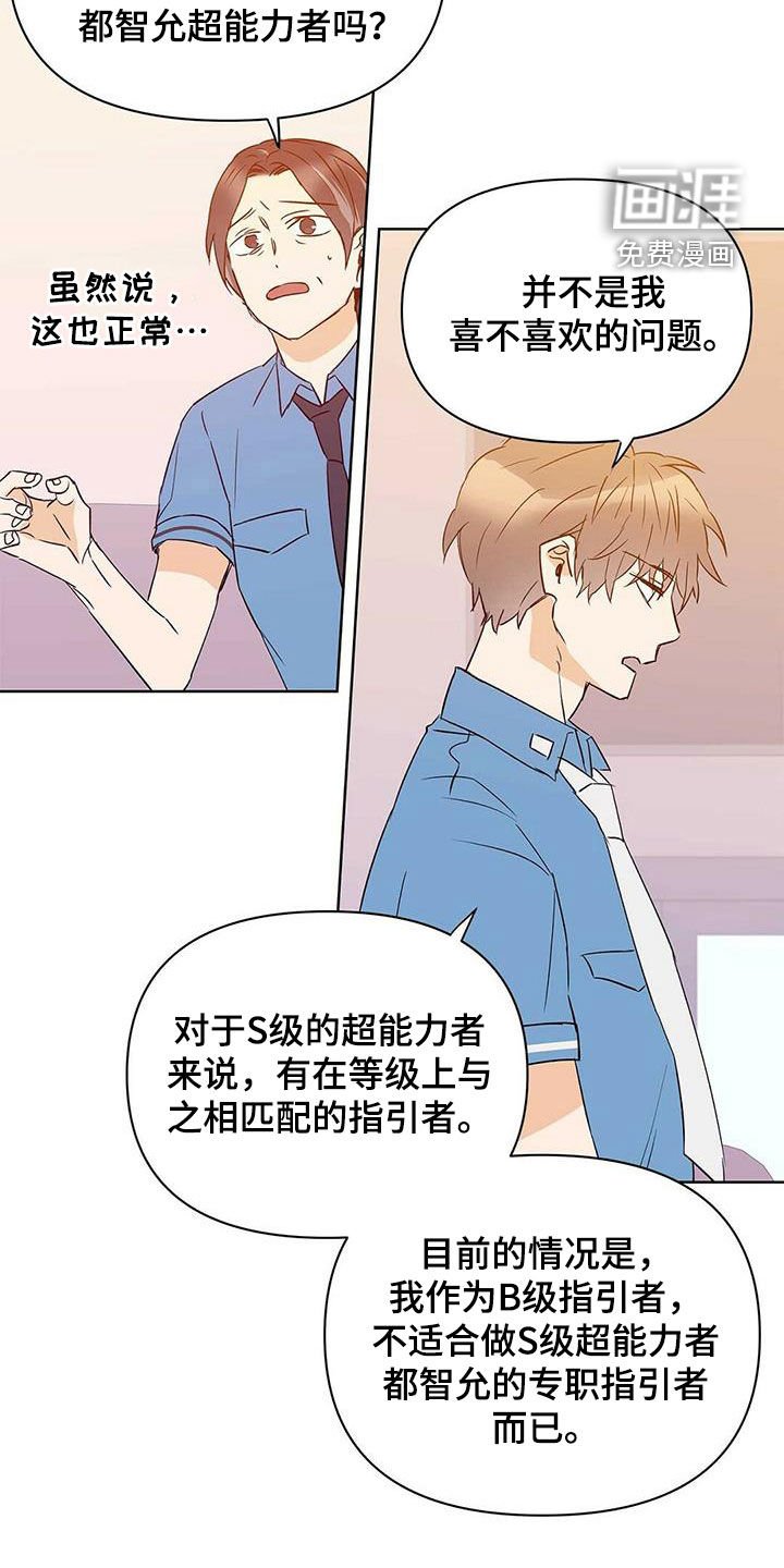 第65章：骗的彻底
