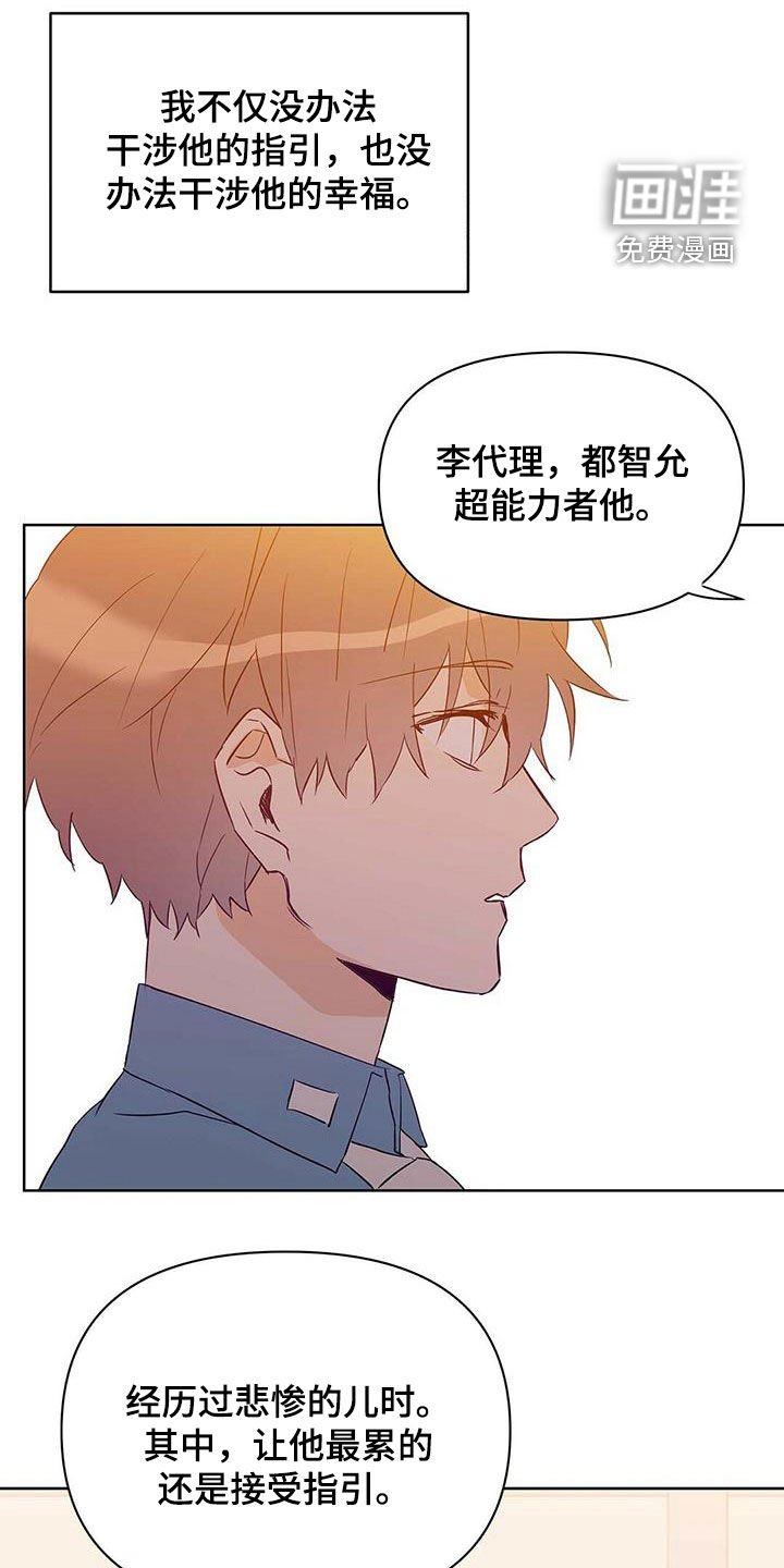 第65章：骗的彻底
