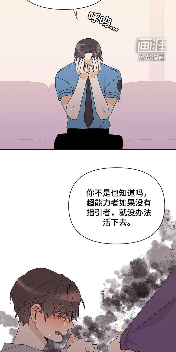 第65章：骗的彻底