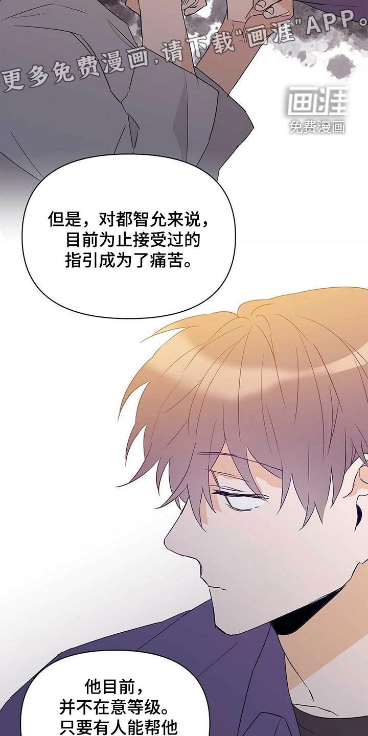 第65章：骗的彻底
