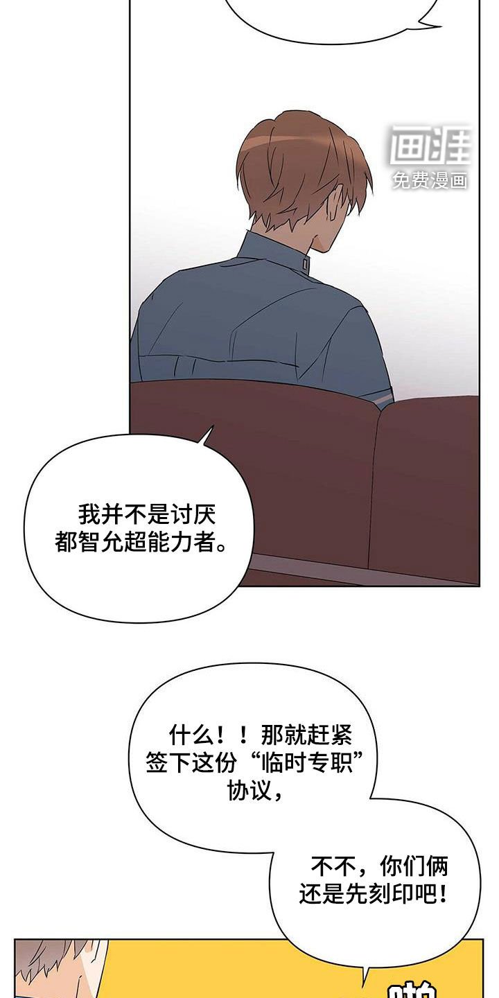 第65章：骗的彻底