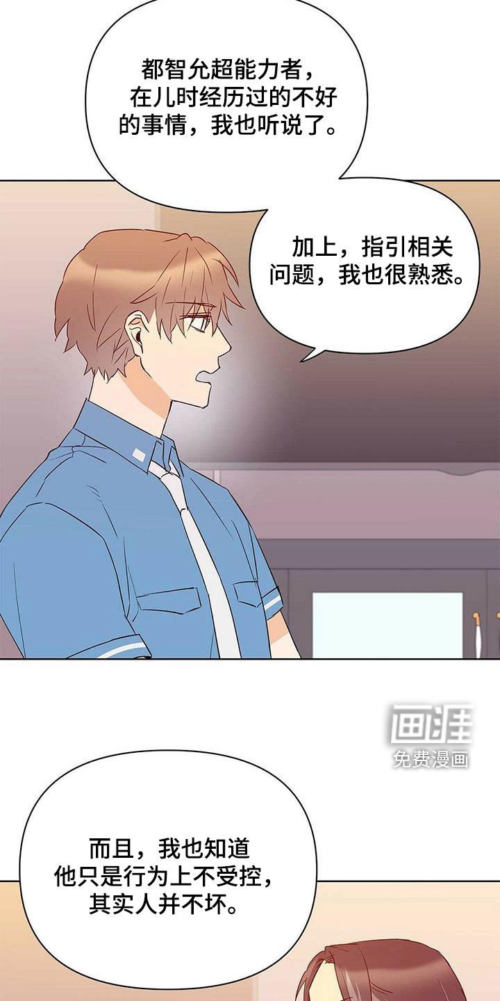 第65章：骗的彻底