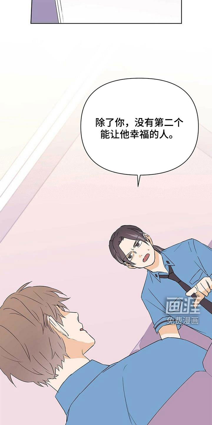 第65章：骗的彻底