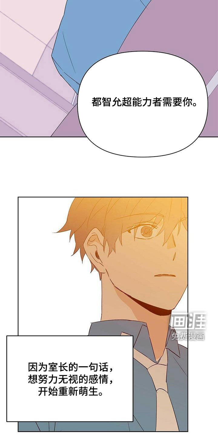 第65章：骗的彻底