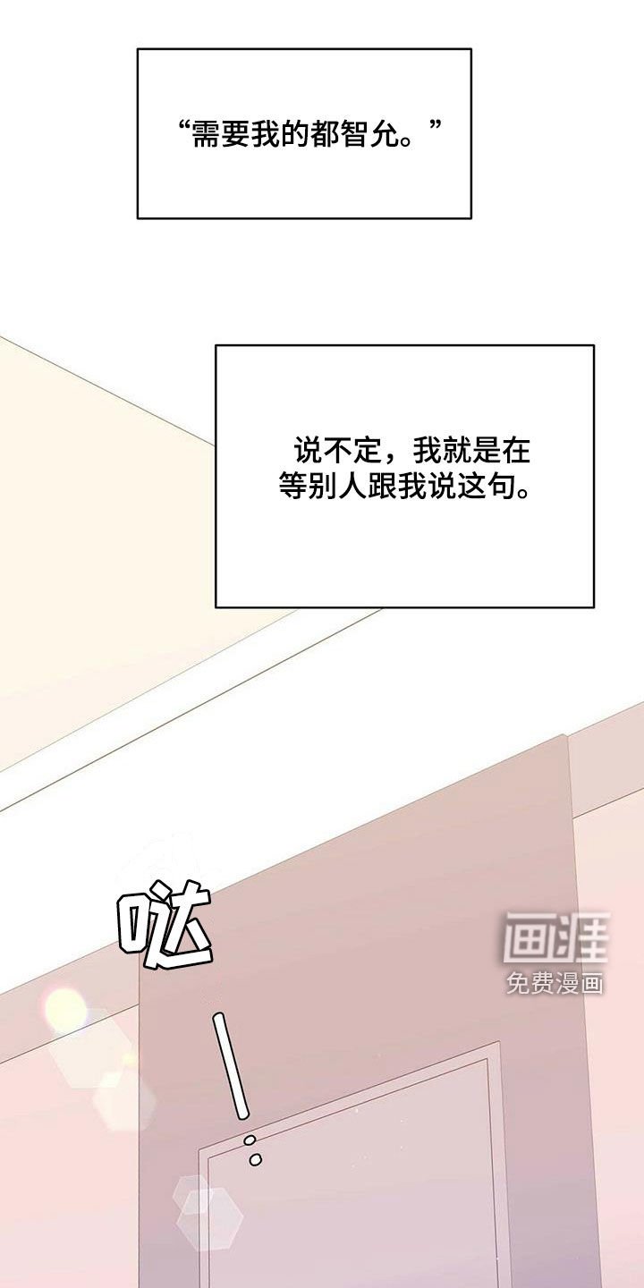 第65章：骗的彻底